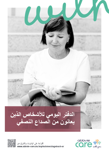 Titel der Broschüre Kopfschmerztagebuch Arabisch