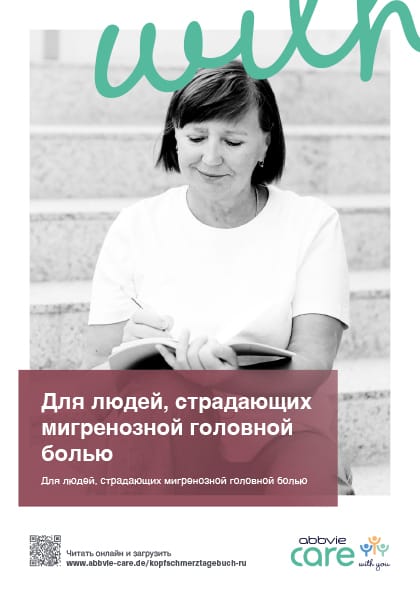 Titel der Broschüre Kopfschmerztagebuch Russisch